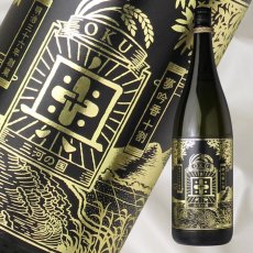 画像1: 奥 feeling 純米吟醸 夢吟香 黒ラベル 1800ml (1)