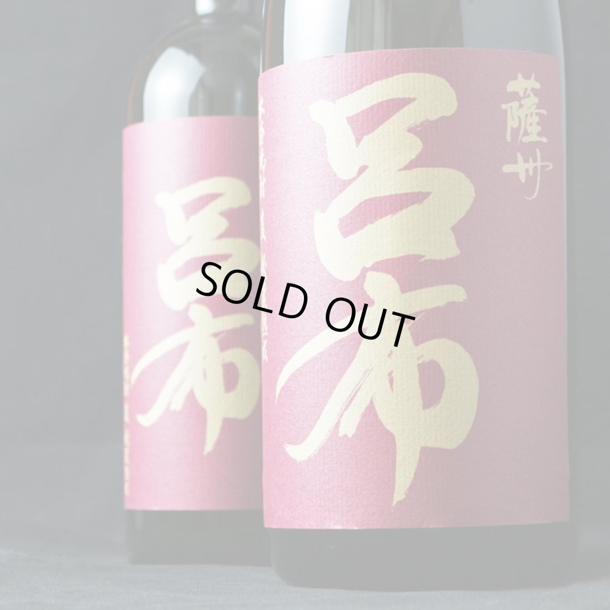 画像2: 呂布 720ml (2)