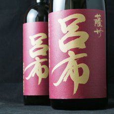 画像2: 呂布 720ml (2)