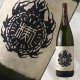 1800ml　2950円