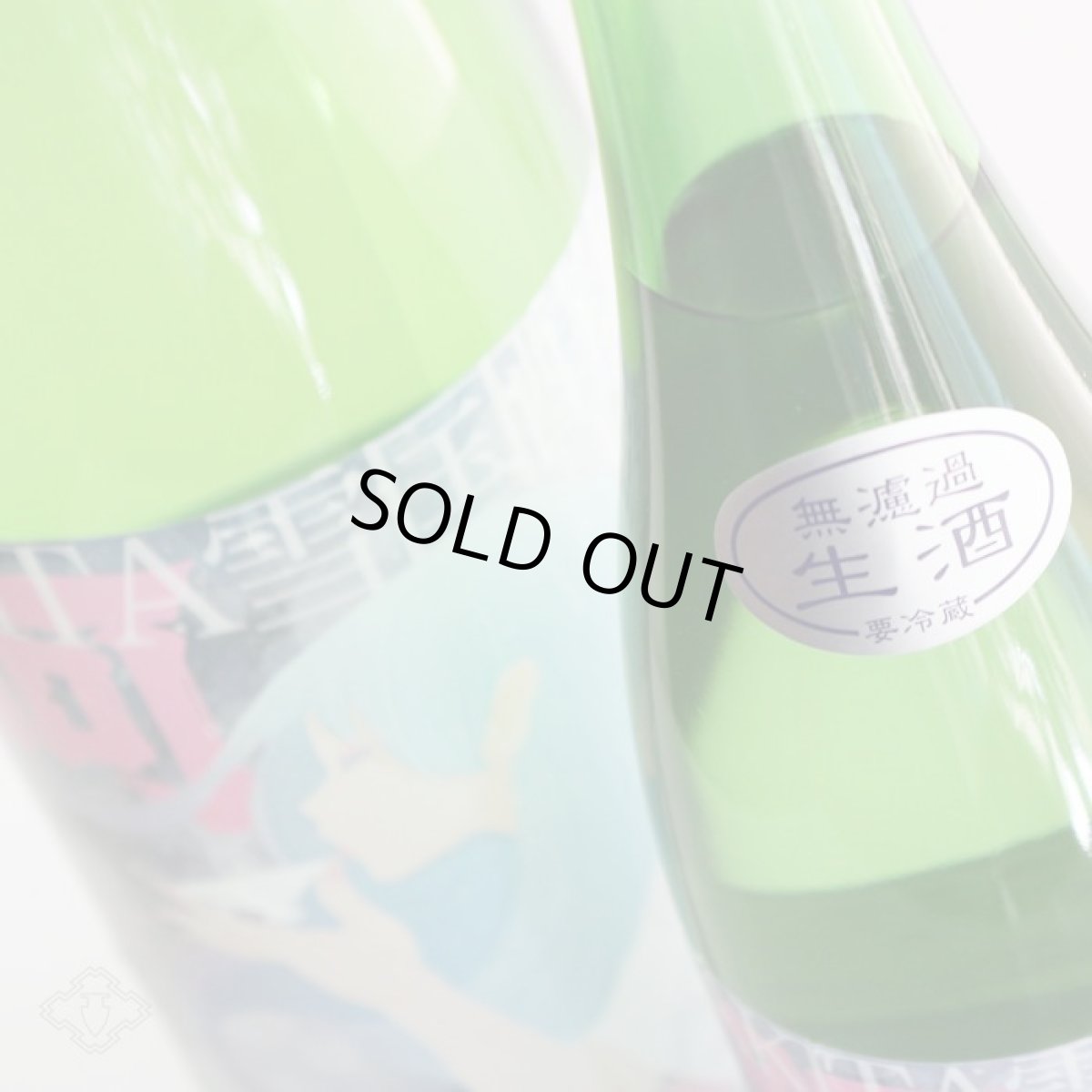 画像4: 阿櫻 純米吟醸 生酒 ゆきのふスペシャル Winter 1800ml（日本酒/阿櫻酒造/あざくら） （要冷蔵） (4)