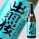 1800ml　3960円