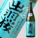 720ml　2057円