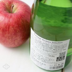 画像3: 来福 くだもの りんご 純米大吟醸 生 720ml（日本酒 来福酒造 要冷蔵 クール便) (3)