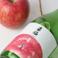 画像2: 来福 くだもの りんご 純米大吟醸 生 720ml（日本酒 来福酒造 要冷蔵 クール便) (2)