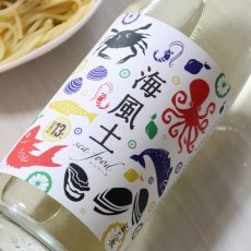 画像2: 富久長 純米酒 海風土（シーフード）1800ml (2)