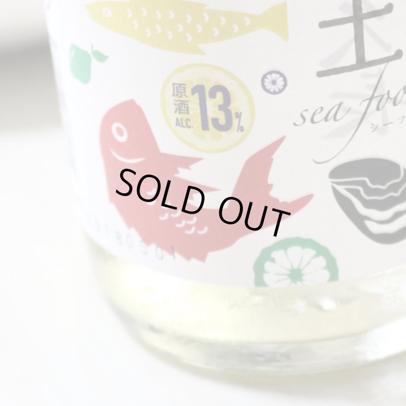 富久長 純米酒 海風土（シーフード）1800ml - 酒舗 井上屋