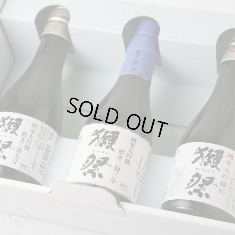 獺祭 おためしセット 180ml×3本入 【日本酒/株式会社 獺祭/だっさい】