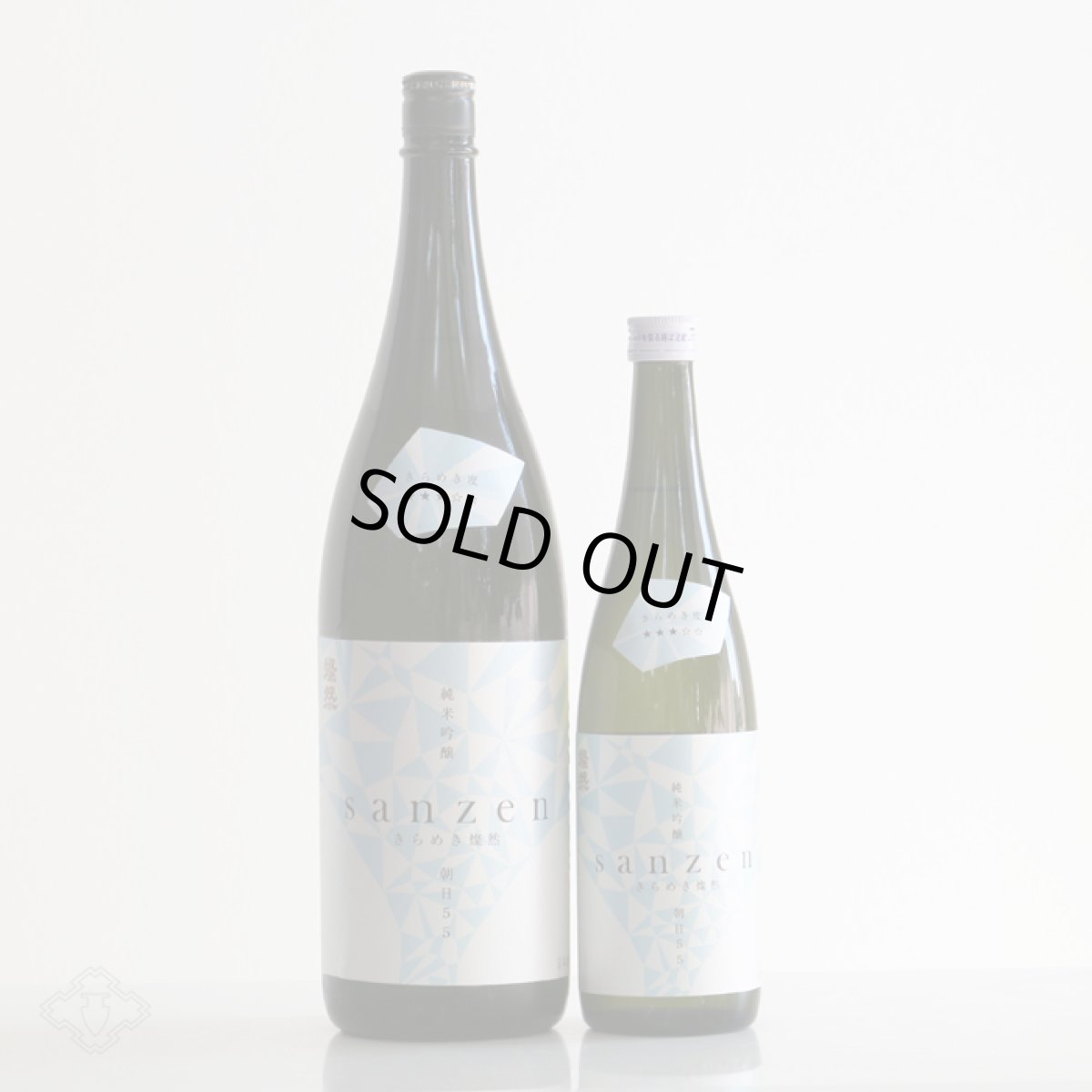 画像3: 新きらめき燦然 純米吟醸 朝日55 1800ml(日本酒/菊池酒造/さんぜん)(要冷蔵) (3)