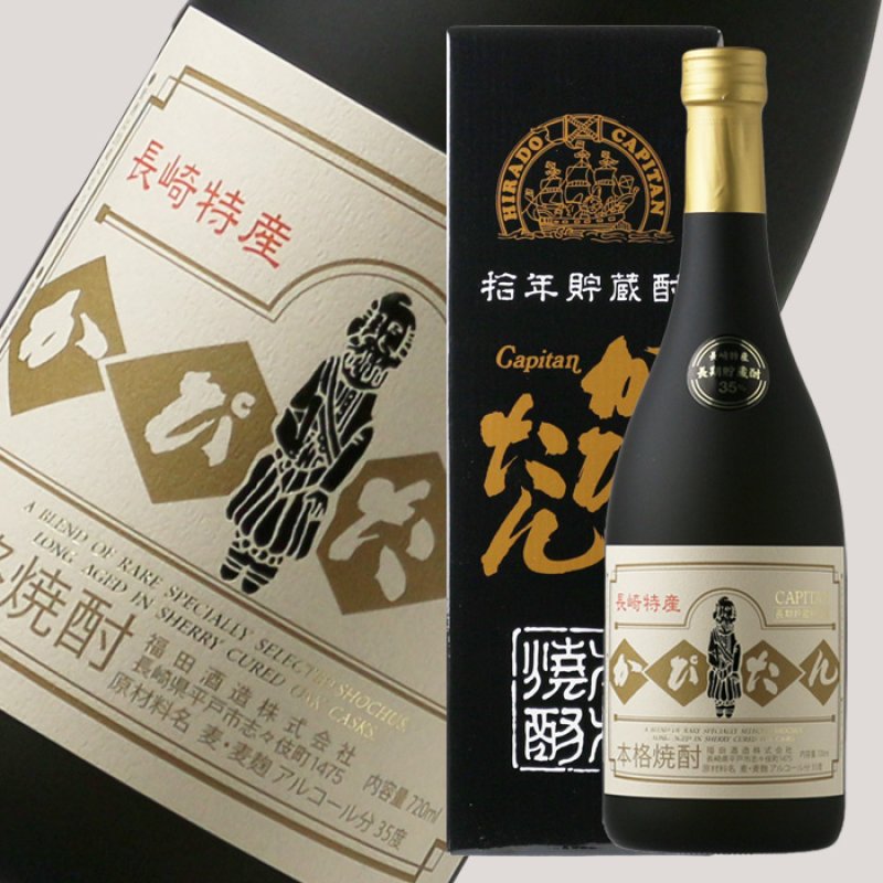 かぴたん 10年 35度 720ml