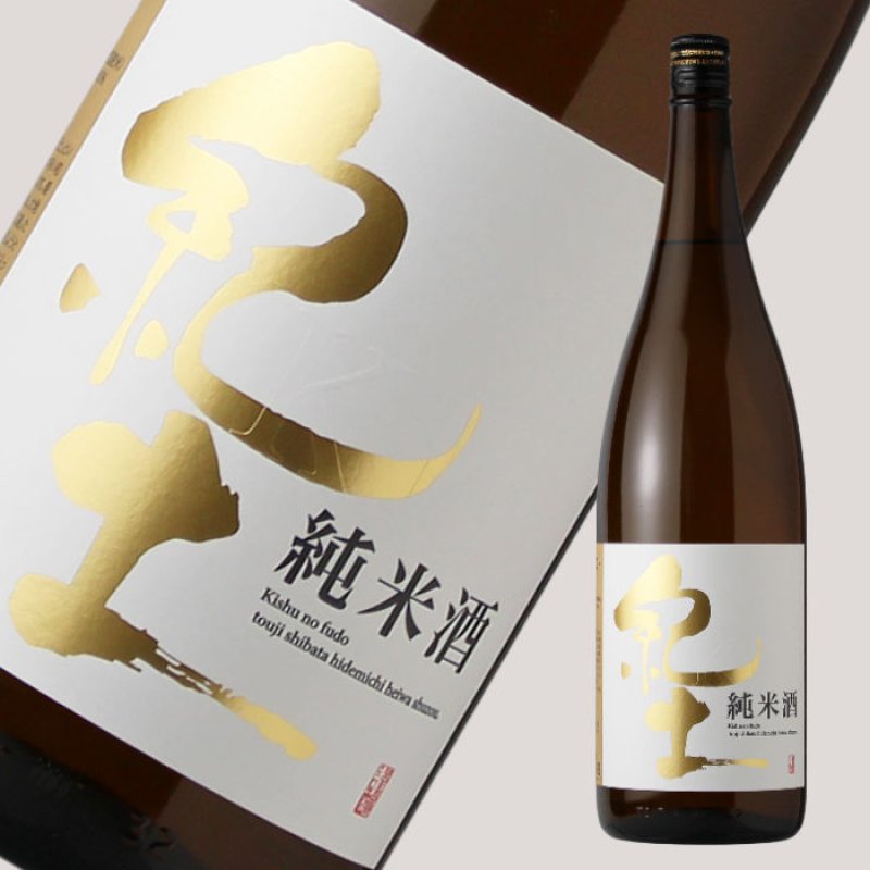 ＊ケン＊日本酒1800ml×2本セット㉑ 本紀土 -KID-（キッド） 純米吟醸 1800ml 日本酒・焼酎の通販