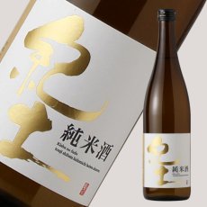 画像1: 紀土 純米酒 720ml (1)