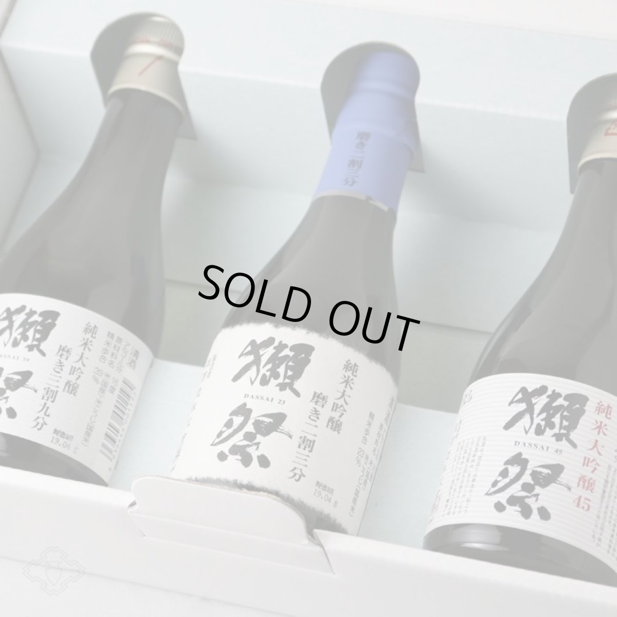 画像3: 獺祭おためしセット ふろしき包み（日本酒 180ml 3本） (3)