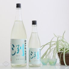 画像4: 洌 純米吟醸 雄町夏生 720ml （要冷蔵） (4)