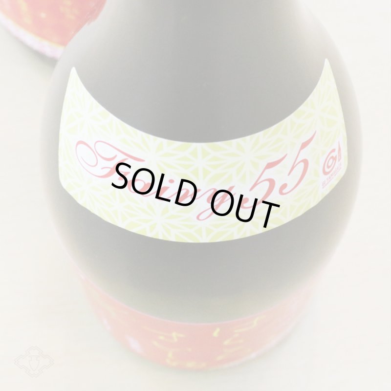 はくろすいしゅ 純米吟醸 Fairy55【日本酒/竹の露醸造場/白露垂珠