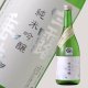 720ml　2200円