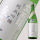 1800ml　3850円