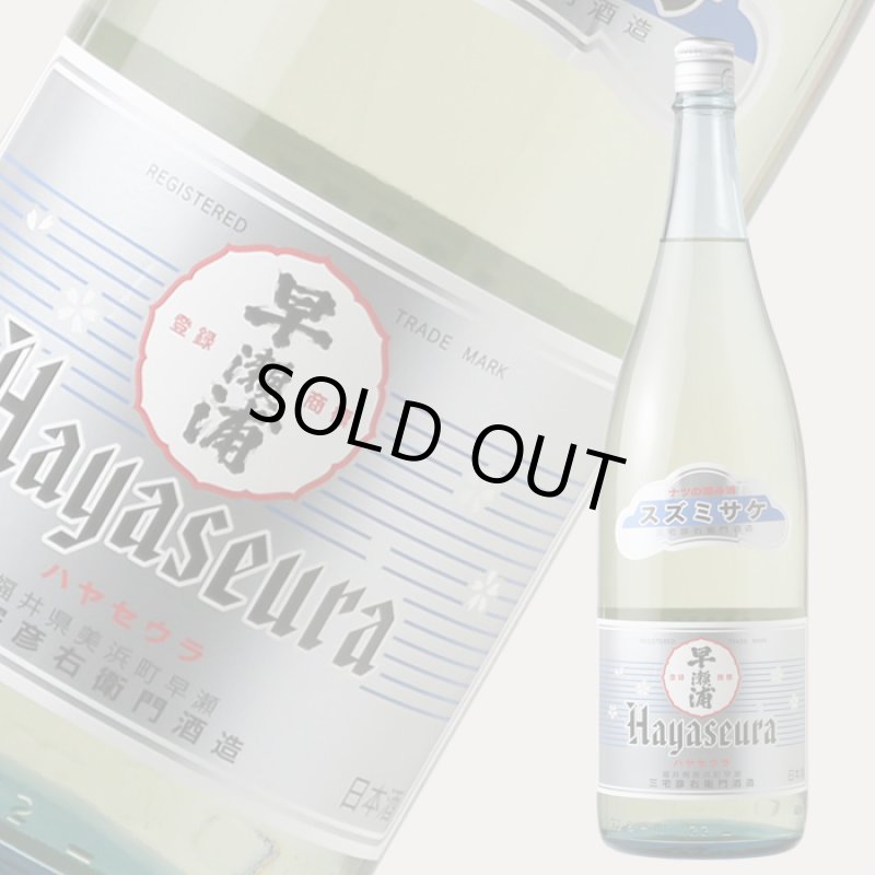【基本土日発送です】けけ 商品一覧 | 清酒 桂月 土佐酒造株式会社