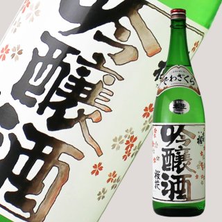 桜 楽天市場】出羽桜（でわざくら） 豪華飲み尽くしギフトセット