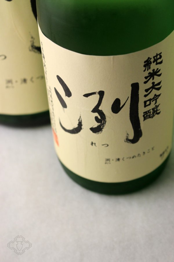 贈る結婚祝い 洌 純米大吟醸 井上屋 酒舗 - 小嶋総本店） 720ml（日本酒 指輪・リング