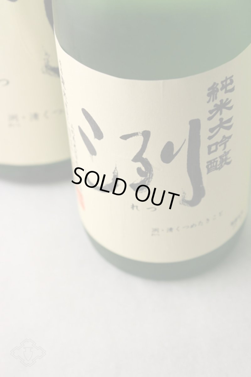 洌 純米大吟醸 720ml（日本酒 小嶋総本店） - 酒舗 井上屋