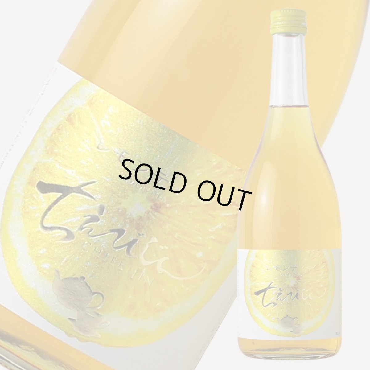 画像1: ちえびじん レモンティー リキュール 720ml (1)