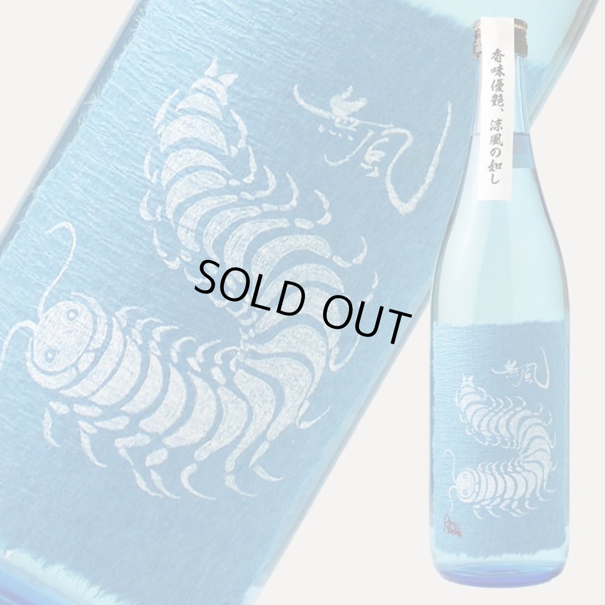 720ml　1870円