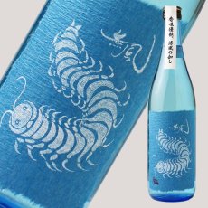 720ml　1870円
