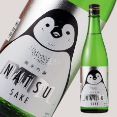 画像3: 寒紅梅 ペンギンラベル 純米吟醸 NATSUSAKE 720ml (3)