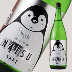 画像4: 寒紅梅 ペンギンラベル 純米吟醸 NATSUSAKE 1800ml（日本酒 寒紅梅酒造 三重） (4)