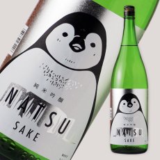 画像1: 寒紅梅 ペンギンラベル 純米吟醸 NATSUSAKE 1800ml (1)