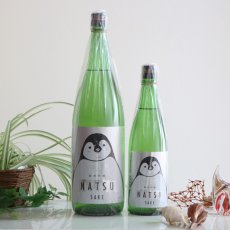 画像4: 寒紅梅 ペンギンラベル 純米吟醸 NATSUSAKE 720ml（日本酒 寒紅梅酒造 三重） (4)