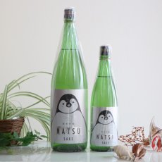画像1: 寒紅梅 ペンギンラベル 純米吟醸 NATSUSAKE 1800ml (1)