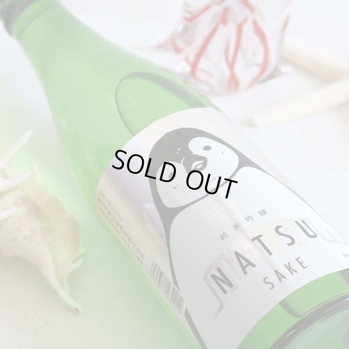 画像2: 寒紅梅 ペンギンラベル 純米吟醸 NATSUSAKE 1800ml（日本酒 寒紅梅酒造 三重） (2)