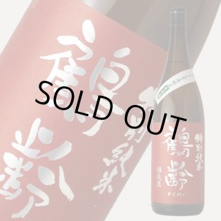 新潟酒造 直汲み無濾過日本酒 720ml 新潟酒造 直汲み無濾過日本酒 720ml 新潟酒造 直汲み無濾過日本酒 720ml