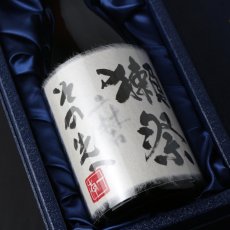 画像1: 獺祭 磨き その先へ 720ml (1)