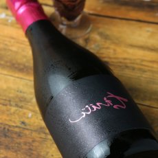 画像1: 裏ちえびじん おりがらみ 純米吟醸生 1800ml（要冷蔵） (1)