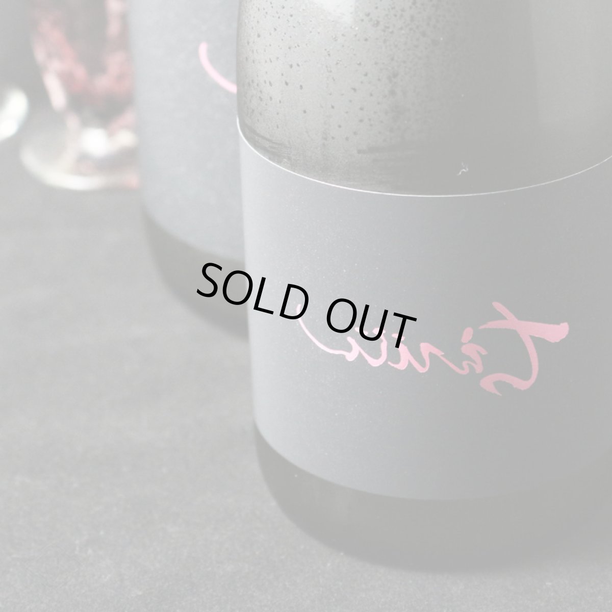 画像3: 裏ちえびじん おりがらみ 純米生 720ml(要冷蔵) (3)