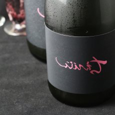 画像4: 裏ちえびじん おりがらみ 純米吟醸生 1800ml（要冷蔵） (4)