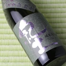画像3: 紀土 純米大吟醸 精米歩合四十 1800ml (3)