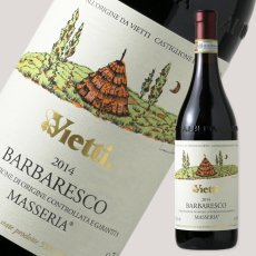 画像1: バルバレスコ・マッセリア （赤ワイン イタリア ピエモンテ州 750ml 夏季クール便推奨）  (1)