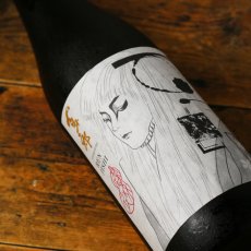 画像2: 百十郎 RENJISHI 純米吟醸 直汲み生 720ml（要冷蔵/クール便） (2)
