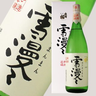 青3　まゆゆ出品 大空への夢、フライングゲット！まゆゆ、CA姿にご満悦 - 芸能
