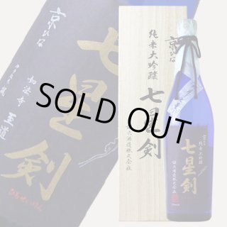 京ひな　純米大吟醸 七星剣 1800ml 京ひな 純米大吟醸 七星剣 1800ml - 酒舗 井上屋