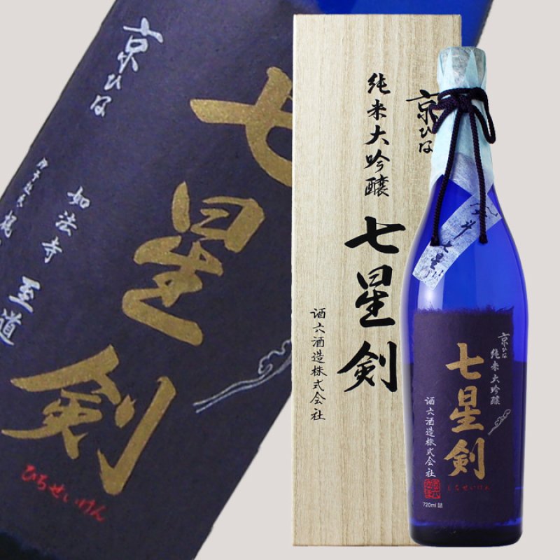 京ひな 純米大吟醸 七星剣 720ml - 酒舗 井上屋
