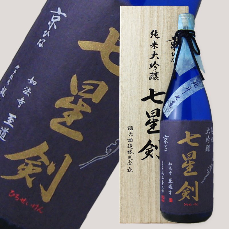 京ひな 純米大吟醸 七星剣 1800ml - 酒舗 井上屋