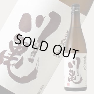 川亀 特別純米