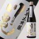 1800ml　5060円
