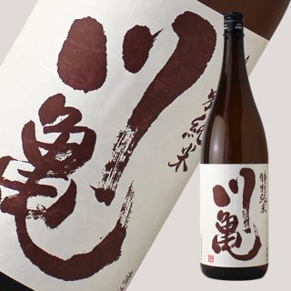19日(土)までの超限定出品‼️信州亀齢 2本セット 19日(土)までの超限定出品‼️信州亀齢 2本セット