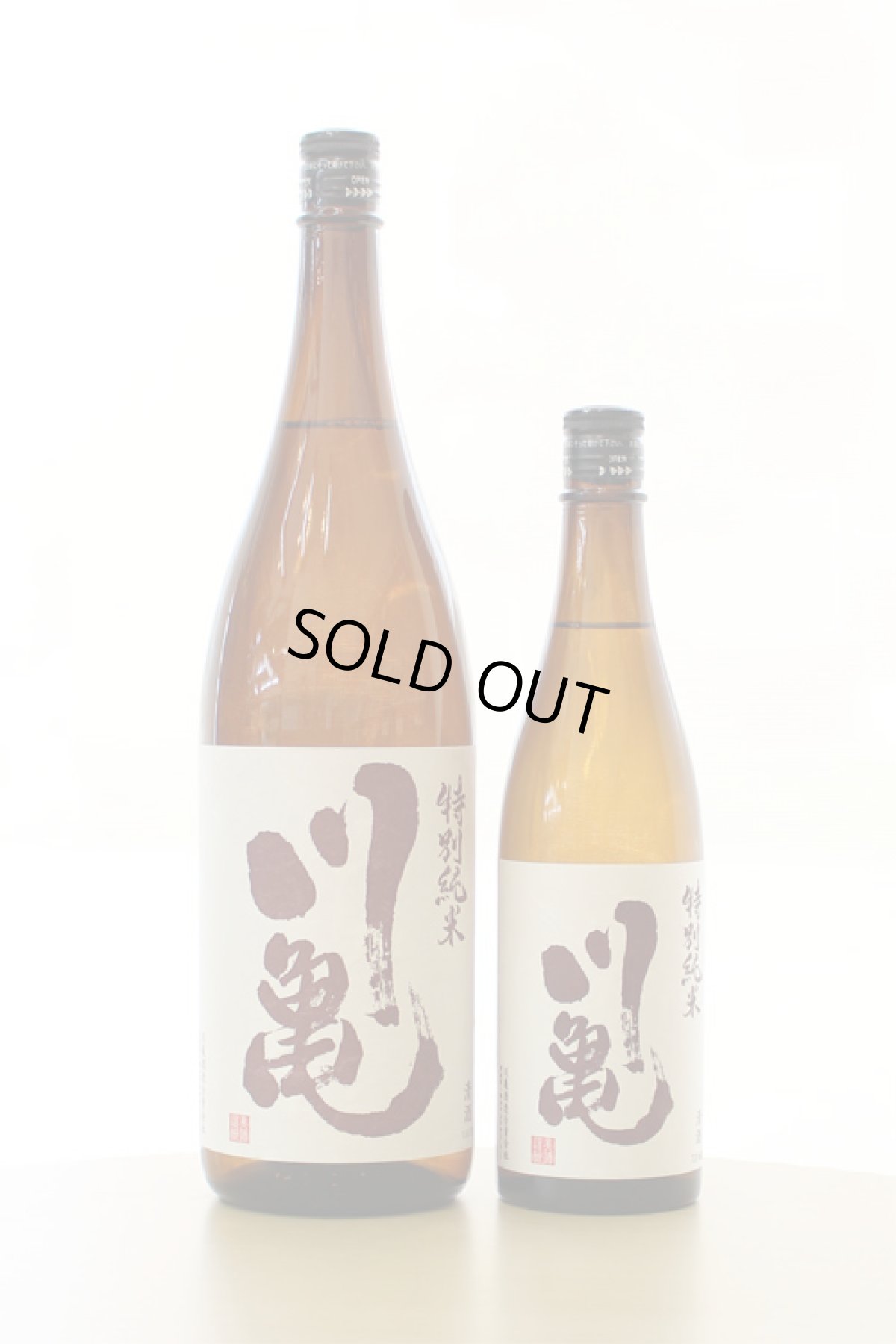 画像3: 川亀 特別純米 720ml (3)